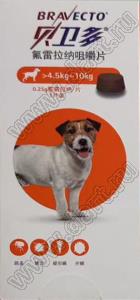 BRAVECTO MSD Animal Health 4.5-10Kg бравекто таблетки от блох и клещей для мелких пород собак 1 уп; 4,5-10кг