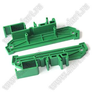 UM80S-RL торцевые крышки профилированного корпуса на стандартный электрический DIN-рельс; пластик; зеленый