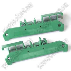 UM90S-RL торцевые крышки профилированного корпуса на стандартный электрический DIN-рельс; пластик; зеленый