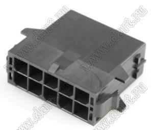 MOLEX Mega-Fit™ 1054111110 корпус двухрядной вилки на кабель, цвет черный; 10-конт.