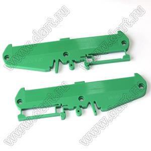 UM108-RL торцевые крышки профилированного корпуса на стандартный электрический DIN-рельс; пластик; зеленый