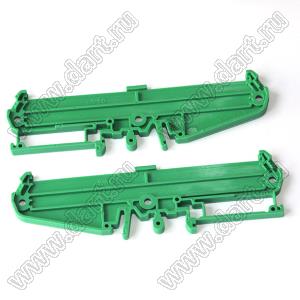 UM108-RL торцевые крышки профилированного корпуса на стандартный электрический DIN-рельс; пластик; зеленый