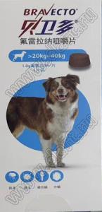 BRAVECTO MSD Animal Health 20-40Kg бравекто таблетки от блох и клещей для мелких пород собак 1 уп; 20-40кг