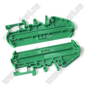 UM72-RL торцевые крышки профилированного корпуса на стандартный электрический DIN-рельс; пластик; зеленый