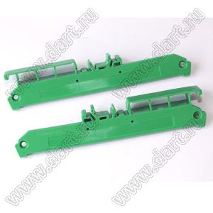 UM140-RL торцевые крышки профилированного корпуса на стандартный электрический DIN-рельс; пластик; зеленый