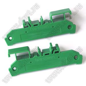 UM80S-RL торцевые крышки профилированного корпуса на стандартный электрический DIN-рельс; пластик; зеленый