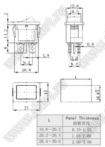 K1-A переключатель клавишный; 10A 250VAC / 15A 250VAC / 20A 250VAC