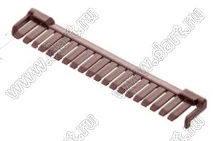 MOLEX MicroClasp™ 5006382007 фиксатор положения терминалов, цвет коричневый; 20-конт.