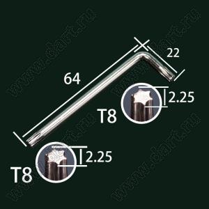 BLTORXL-T8HN ключ TORX двухсторонний угловой (Г-образный); T8 с отверстием антивандальный/T6 без отверстия; A=64мм; сталь