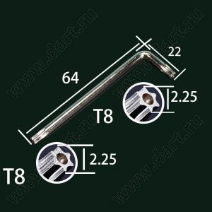 BLTORXL-T8H ключ TORX двухсторонний угловой (Г-образный); с отверстием антивандальный; A=64мм; сталь
