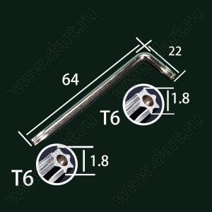 BLTORXL-T6H ключ TORX двухсторонний угловой (Г-образный); с отверстием антивандальный; A=64мм; сталь