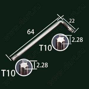 BLTORXL-T10N ключ TORX двухсторонний угловой (Г-образный); без отверстия; A=64мм; сталь