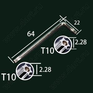 BLTORXL-T10H ключ TORX двухсторонний угловой (Г-образный); с отверстием антивандальный; A=64мм; сталь