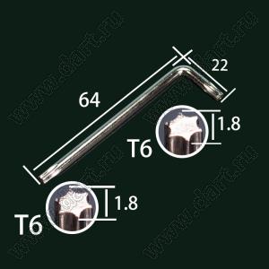 BLTORXL-T6N ключ TORX двухсторонний угловой (Г-образный); без отверстия; A=64мм; сталь