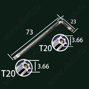 BLTORXL-T20H ключ TORX двухсторонний угловой (Г-образный); с отверстием антивандальный; A=73мм; сталь
