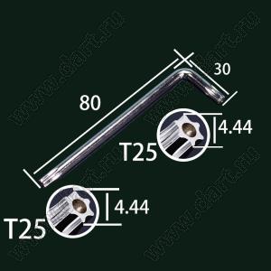 BLTORXL-T25H ключ TORX двухсторонний угловой (Г-образный); с отверстием антивандальный; A=80мм; сталь