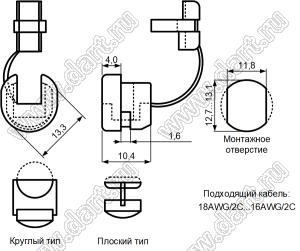 4N-4 Фиксатор кабеля проходной, плоский тип; сечение кабеля=18AWG/2C / 16AWG/2C; нейлон-66 (UL); черный