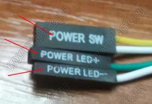POWER-SW/LED cable кабель питания светодиодов