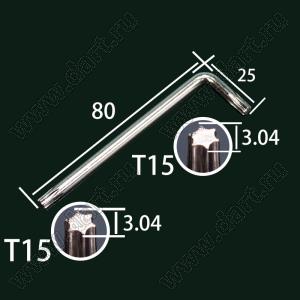BLTORXL-T15N ключ TORX двухсторонний угловой (Г-образный); без отверстия; A=80мм; сталь