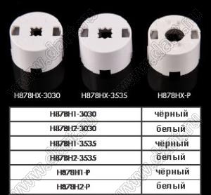 ILENS878-S16-1545-H линза для светодиода; D14,7*8,92/10,0мм; 15*45°; PMMA