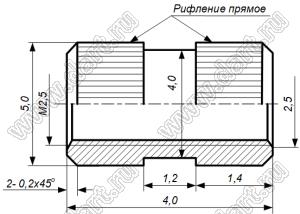 БА8.226.305-01 (ЮПИЯ.713663.002-01) втулка резьбовая закладная; М2,5; L=4,0мм; сталь углеродистая оцинкованная