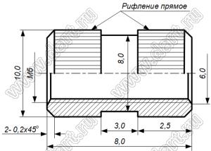 БА8.226.307-05 (ЮПИЯ.713663.004-05) втулка резьбовая закладная; М6; L=8,0мм; сталь углеродистая пассивированная