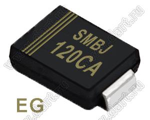 SMBJ120CA (SMB/DO-214AA) диод защитный SMD биполярный