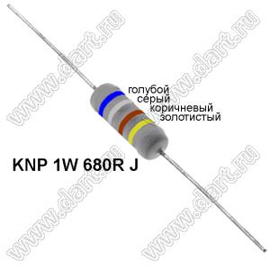 KNP 1W 680R J резистор проволочный; 1Вт; 5%; R=680(Ом); 5%; P=1Вт