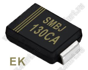 SMBJ130CA (SMB/DO-214AA) диод защитный SMD биполярный