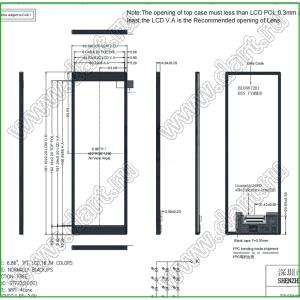 KD068HDFID002 дисплей IPS 6,8-дюймовый 4-полосный ЖК-дисплей MIPI с разрешением 480x1280 пикселей, с полным углом обзора; 6,8дюйм; Количество цветов 16,7M; габариты 66,80x181,10x4,54мм
