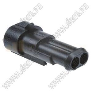 DJ7021-1.5-11AB (TE 282104-1) корпус вилки на провод автомобильной 2 контакта, 1,5 мм; пластик