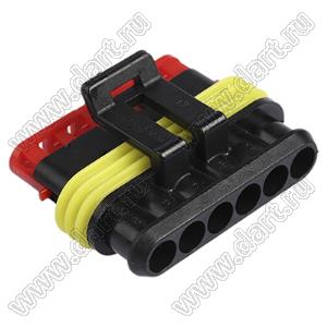 DJ7061-1.5-21AB (TE 282090-1) корпус розетки на провод автомобильной 6 контактов, 1,5 мм; пластик