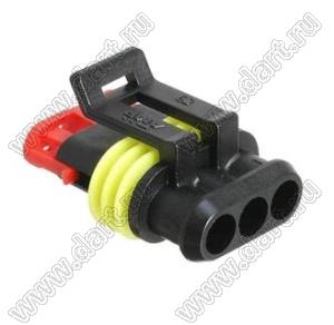 DJ7031-1.5-21AB (TE 282087-1) корпус розетки на провод автомобильной 3 контакта, 1,5 мм; пластик