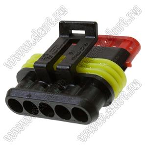 DJ7051-1.5-21AB (TE 282089-1) корпус розетки на провод автомобильной 5 контактов, 1,5 мм; пластик