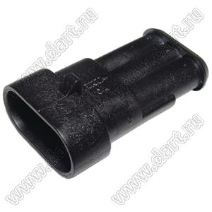 DJ7031-1.5-11AB (TE 282105-1) корпус вилки на провод автомобильной 3 контакта, 1,5 мм; пластик
