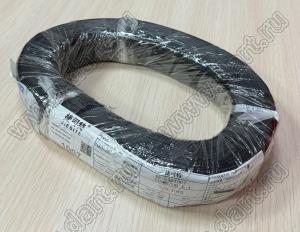 UL1007#30AWG (7x0.1)-BLACK wire 610m провод радиомонтажный ПВХ; Sн=0,055кв.мм; черный