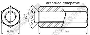 PCHSS2.5-11AL (4.8) стойка шестигранная с внутренней резьбой; SW=4,7мм; L=11,0мм; алюминий