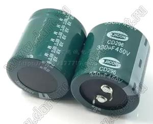 ECAP 330uF/450V 3535 105C JJ конденсатор алюминиевый электролитический радиальный; 330мкФ; 450В; 35х35мм; P=10мм