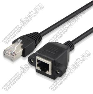RJ45-MALE/RJ45-FEMALE PANEL 5,0m кабель информационный CAT5e RJ45 вилка/розетка на панель; длина 5m
