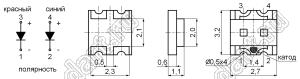 BT15-2202SURUBC cветодиод для поверхностного (SMD) монтажа двуцветный; типоразмер 1210; красный/; синий; 624/; 468нм; 100мКд