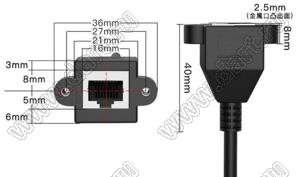 RJ45-MALE/RJ45-FEMALE PANEL 5,0m кабель информационный CAT5e RJ45 вилка/розетка на панель; длина 5m