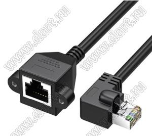 RJ45-MALE ANGLE/RJ45-FEMALE PANEL 0,3m кабель информационный CAT5e RJ45 вилка угловая/розетка на панель; длина 0,3m