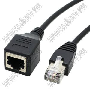 RJ45-MALE/RJ45-FEMALE 0,3m кабель информационный CAT5e RJ45 вилка/розетка; длина 0,3m