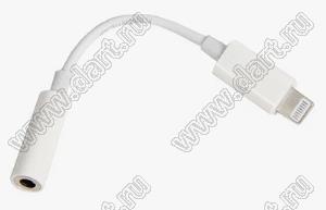 LMD-0091 кабель 3.5 мм, Apple Lightning Переходник/Кабель/Джек,3.5 - Lightning; d=4,2мм; L=32мм