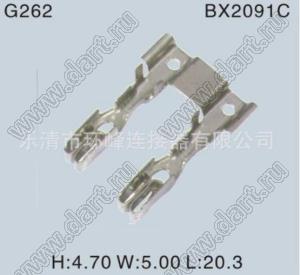 BX2091-5x5DDSn терминал для коробки держателей предохранителей BX2102-1; s=2,0-4,0кв.мм; t=0,4мм; H62Y / H65Y