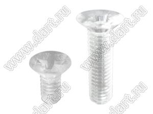 M5-15F винт с потайной крестовой головкой; M5x0,8; L=14,8мм; поликарбонат; натуральный