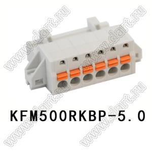 KFM500RKBP-5.0-05P-11 вилка на кабель однорядная прямая с пружинными зажимами проводов и монтажными "ушами"; шаг 5,0мм; I max=10А; U=300В; 5-конт.
