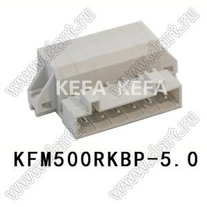KFM500RKBP-5.0-05P-11 вилка на кабель однорядная прямая с пружинными зажимами проводов и монтажными "ушами"; шаг 5,0мм; I max=10А; U=300В; 5-конт.