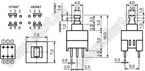 MPS-700L (PSM7-1-0, PB-22D27, PS700L WITH LOCK) переключатель кнопочный 2P2T (7,0x7,0мм) с фиксацией; 0,1A 30V