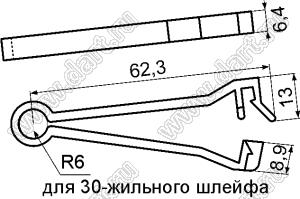FCE-30 зажим для плоского 30-жильного шлейфа без крепления к плате; 62,3х6,4мм; нейлон-66 (UL); натуральный